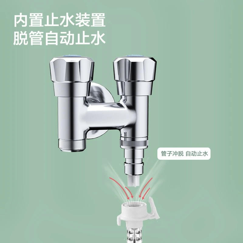 JOMOO/九牧洗衣机龙头角阀一进二出单冷双控分水阀角阀74090