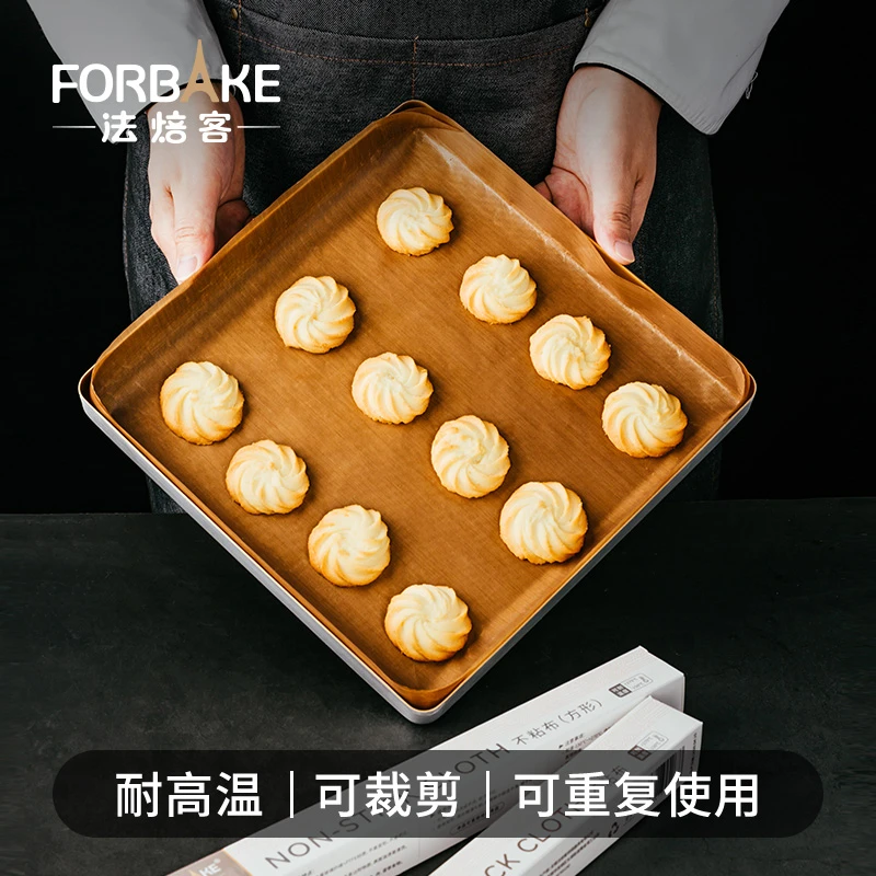 法焙客蛋糕高温不粘布耐高温不沾布烤箱家用油纸烤盘垫布烘焙工具