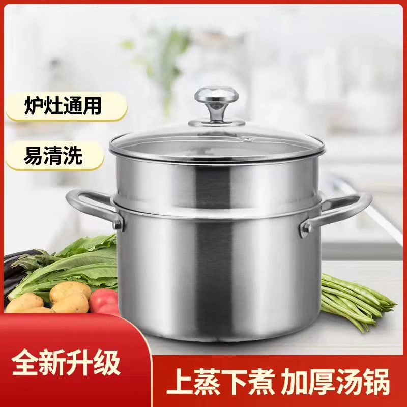 Vitasana/维塔赛娜多层钻石高汤锅品质加高炖煮一体加厚锅