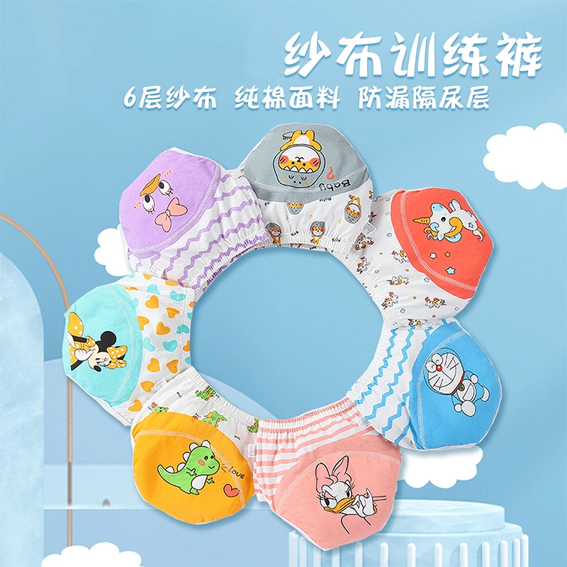 新疆包邮如厕训练裤宝宝婴儿童隔尿裤纯棉可洗幼儿戒尿不湿尿布裤