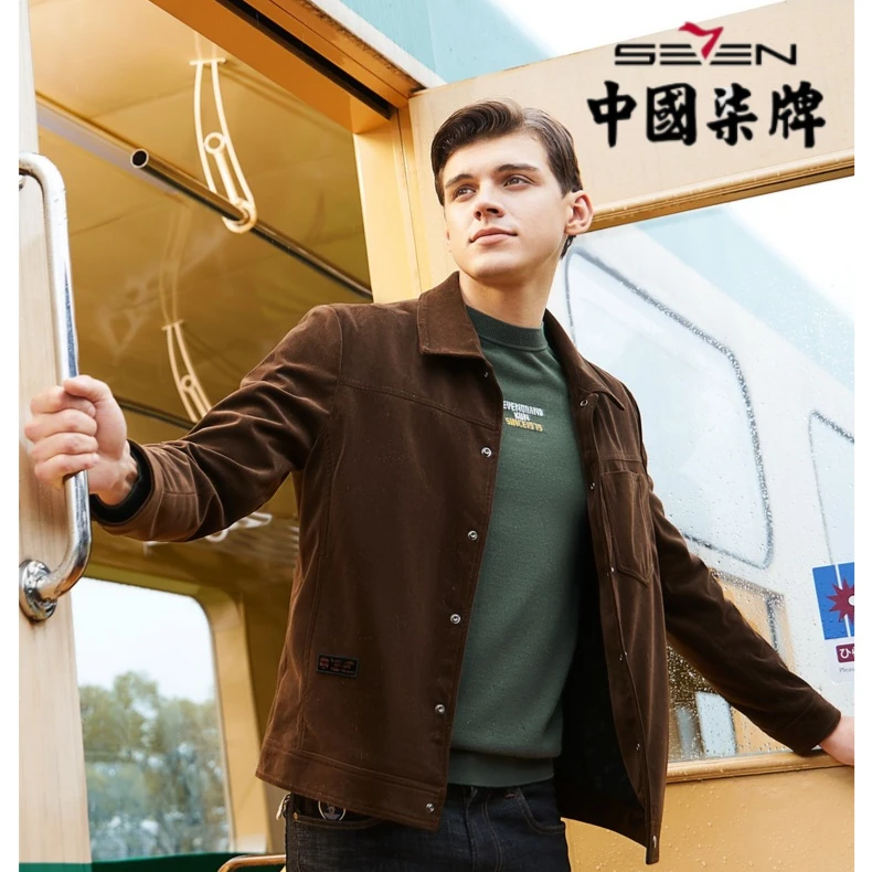 柒牌商务男装秋季百搭男士茄克衫简约风宽松灯芯绒翻领休闲男外套