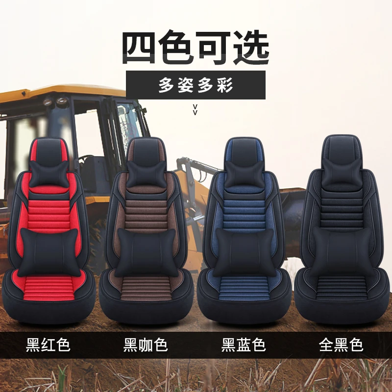 挖机座套三一 60/55/75/135/215/305/20挖掘机座垫套椅套四季通用
