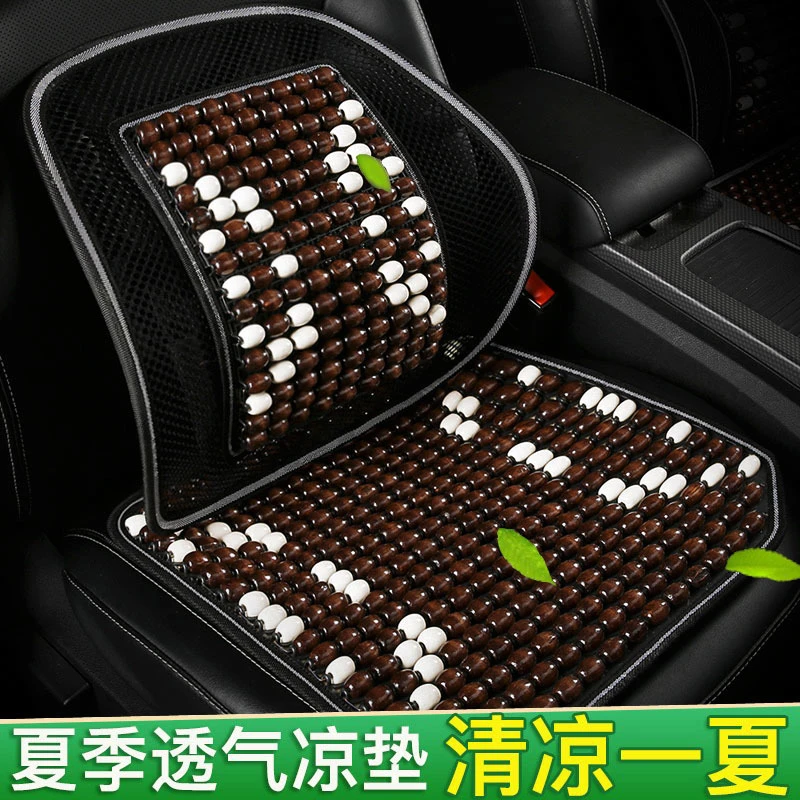 夏季木珠汽车坐垫单片四季通用夏天凉垫车用护腰靠背办公室座椅垫