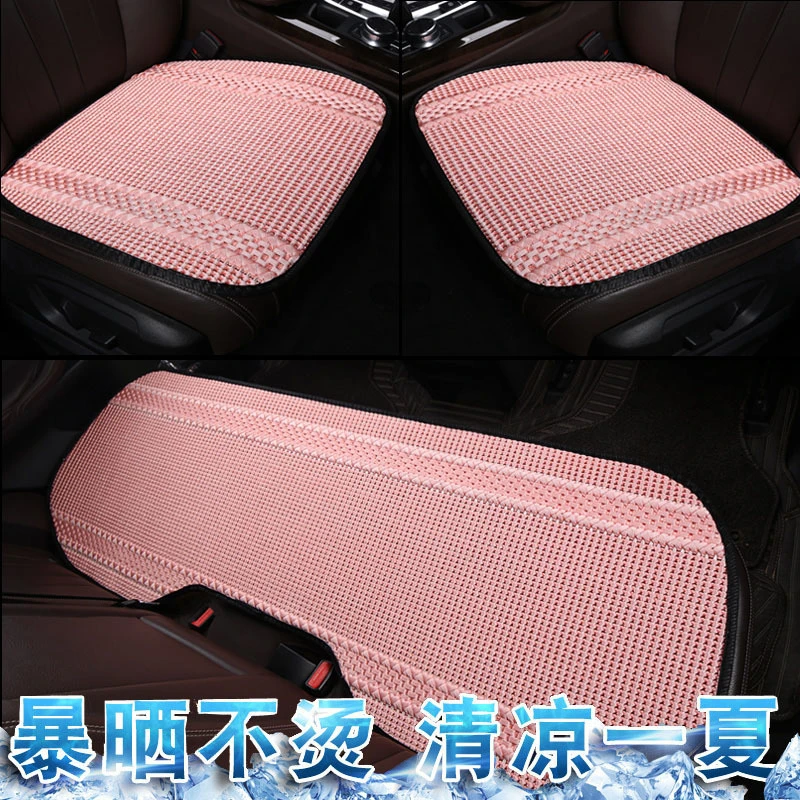 沃尔沃坐垫XC60 XC90 S60 S90 XC40四季冰丝汽车座垫防滑三件套女