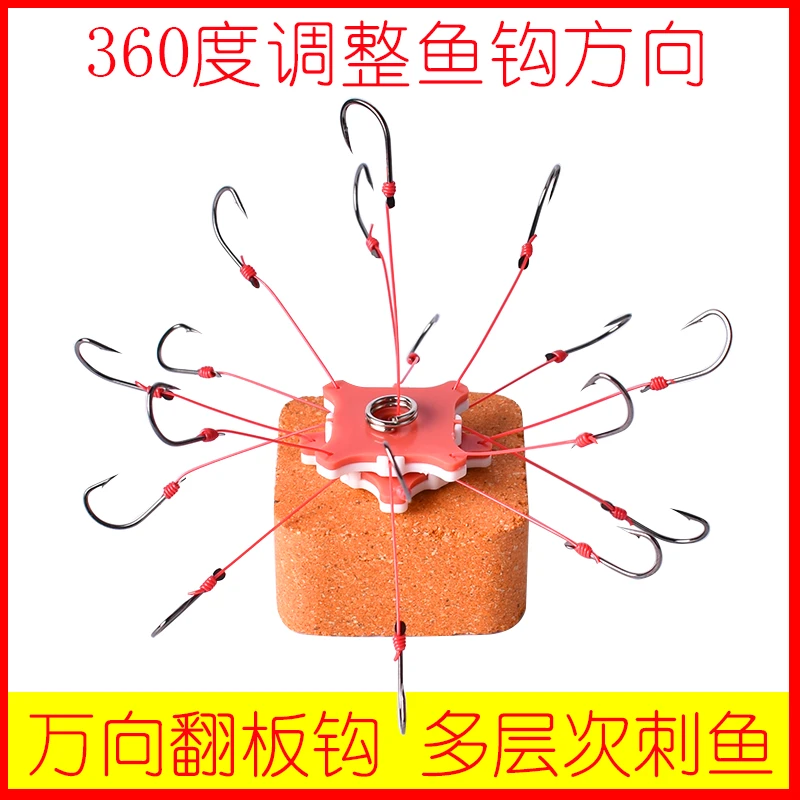 新品九狼万向翻板钩硬线朝天钩八爪钩郁南钩钱江飞钩盘钩夹饼钩