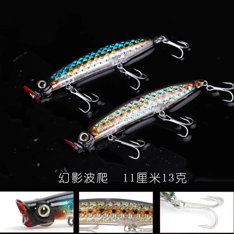 波爬波扒水面系路亚饵幻影翘嘴鲈鱼撞水花远投假饵淡水硬饵浮水黑