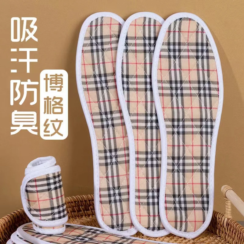 5双-春季防臭艾草鞋垫男女士通用透气吸汗留香舒适超软除臭软底