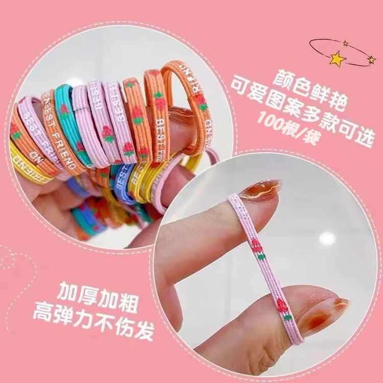 【俏萌宝】发饰精致新品草莓字母宽版不伤发皮筋约100根