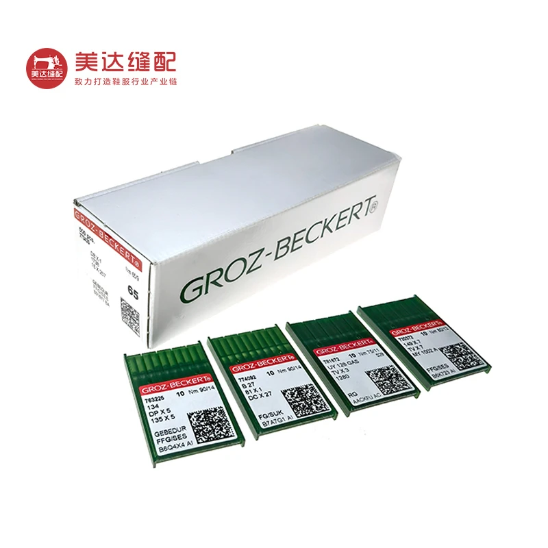 格罗茨贝克机针 机针 大全