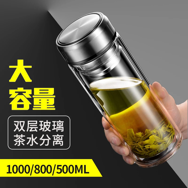 大容量办公水杯水晶玻璃杯双层厚底钢网钢盖茶水分离隔热水杯夏季