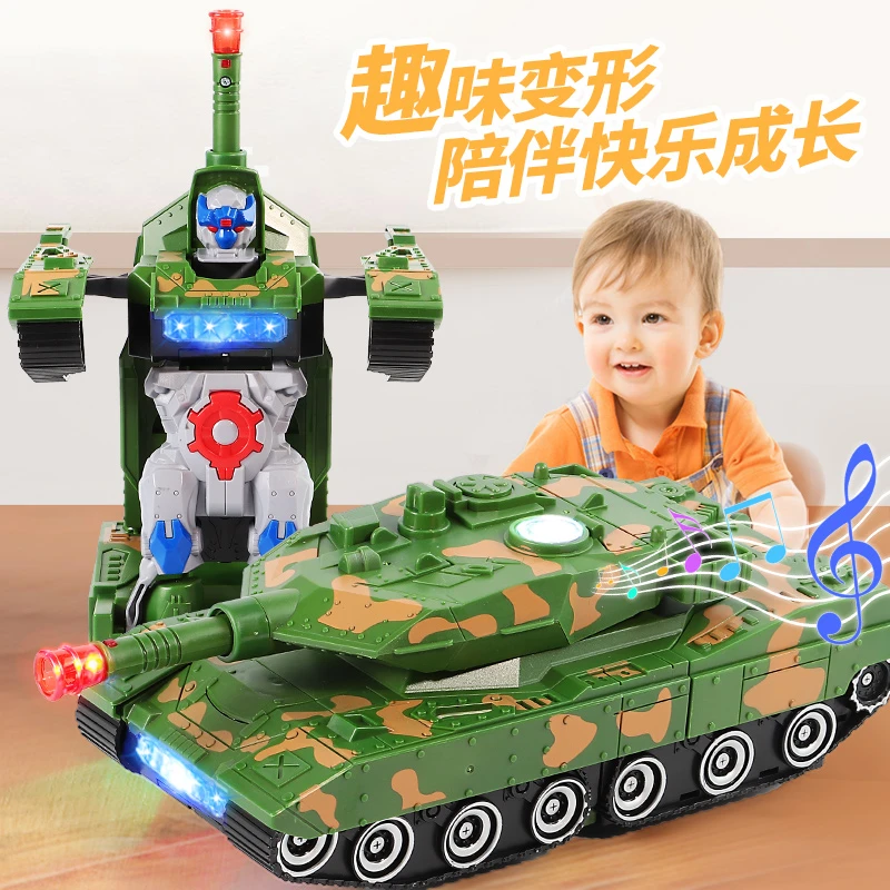 儿童机器人变形坦克车小汽车万向灯光音乐男孩电动金刚玩具车自动