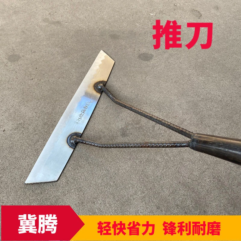 农用推刀锄多功能除草工具加长加宽推草锄铲草铲豌豆种菜除草神器