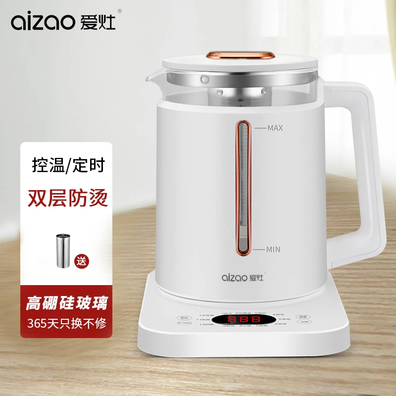 aizao/爱灶养生壶家用多功能花茶壶煮茶器玻璃办公室烧水壶防烫