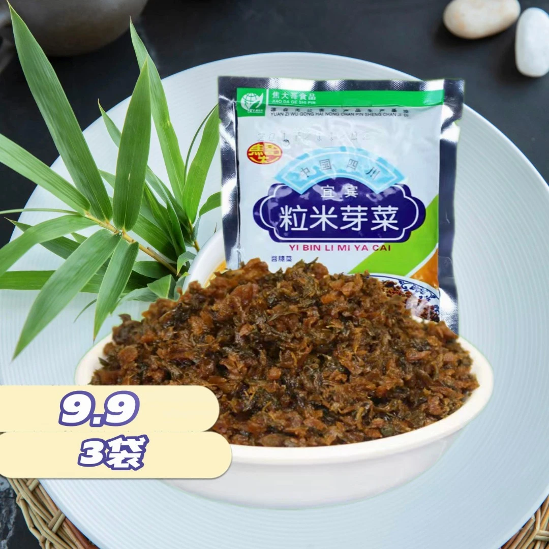 粒米芽菜炒菜炒饭米烧扣肉盐菜燃面料100g/袋