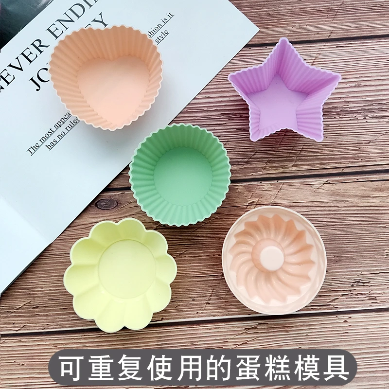 雅利馨 硅胶蛋糕模具发糕模具米糕蒸糕模具马芬杯马拉糕模蛋糕托