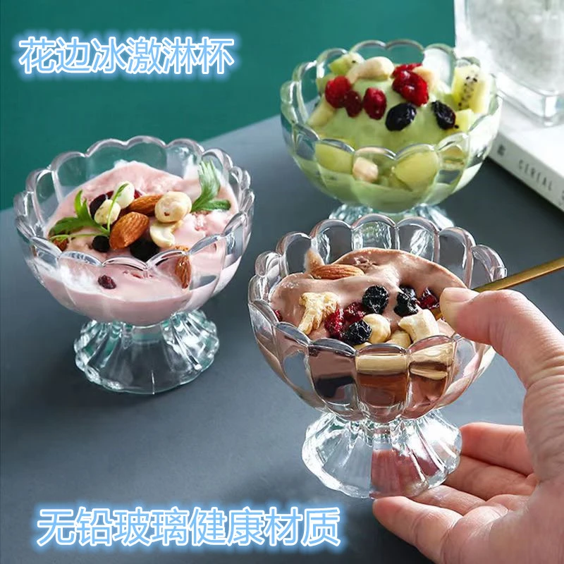 【明玉宠粉补贴】5只装冰淇淋杯水果汁杯玻璃奶茶杯奶昔杯花边