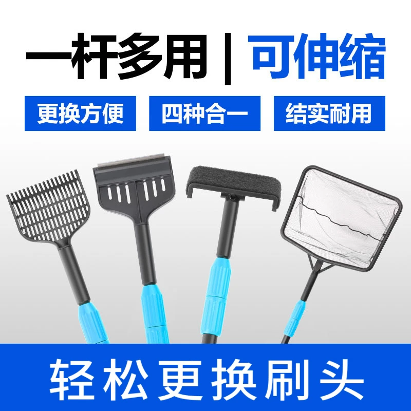 森森长柄鱼缸刷子清洗清洁神器清理工具老擦渔洗刷玻璃匠刮藻刀