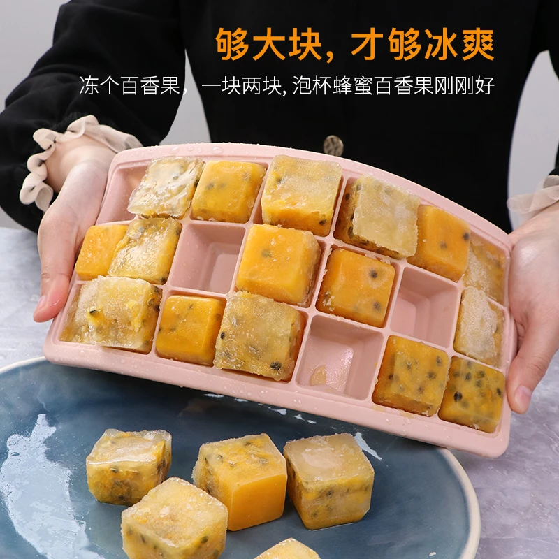 冰块模具家用辅食婴儿冷冻冰格硅胶带盖大冰格制冰盒冻冰块神器