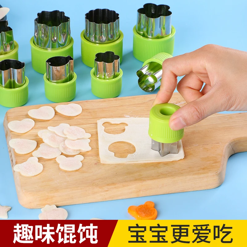 馄饨模具花样婴儿宝宝辅食小云吞水果印花饼干烘焙抄手蝴蝶面磨具