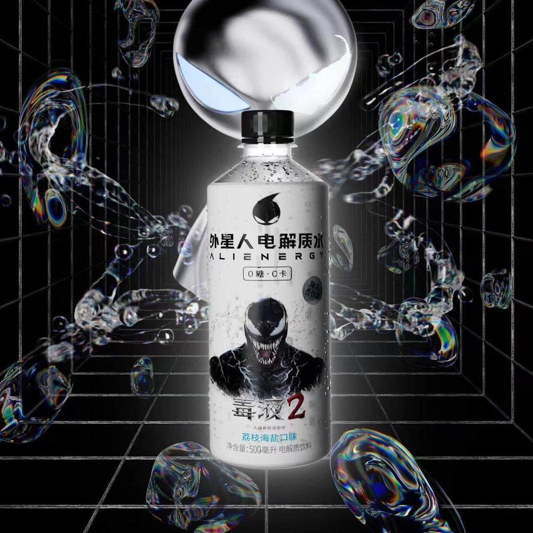 【华哥专属】毒液联名款500ML0卡0脂电解质水9月到期介意勿拍