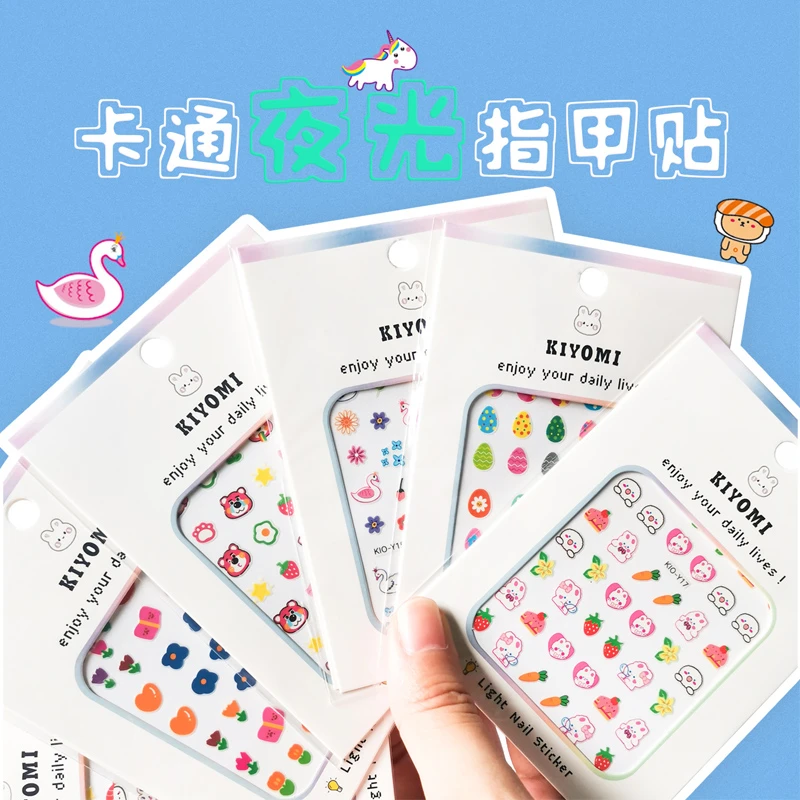 可爱夜光指甲贴纸儿童美甲防水持久贴画纹身贴宝宝卡通荧光贴公主