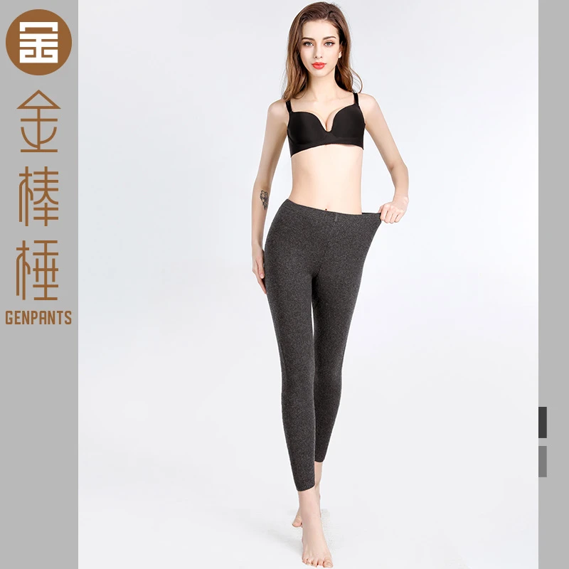 金棒棰加厚加密羊毛裤女3238冬抗风厚实大码羊毛精纺针织保暖毛裤