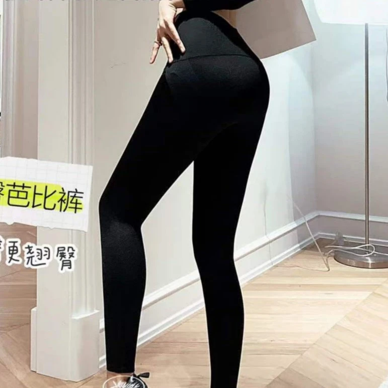 P拉拉翘臀芭比裤
