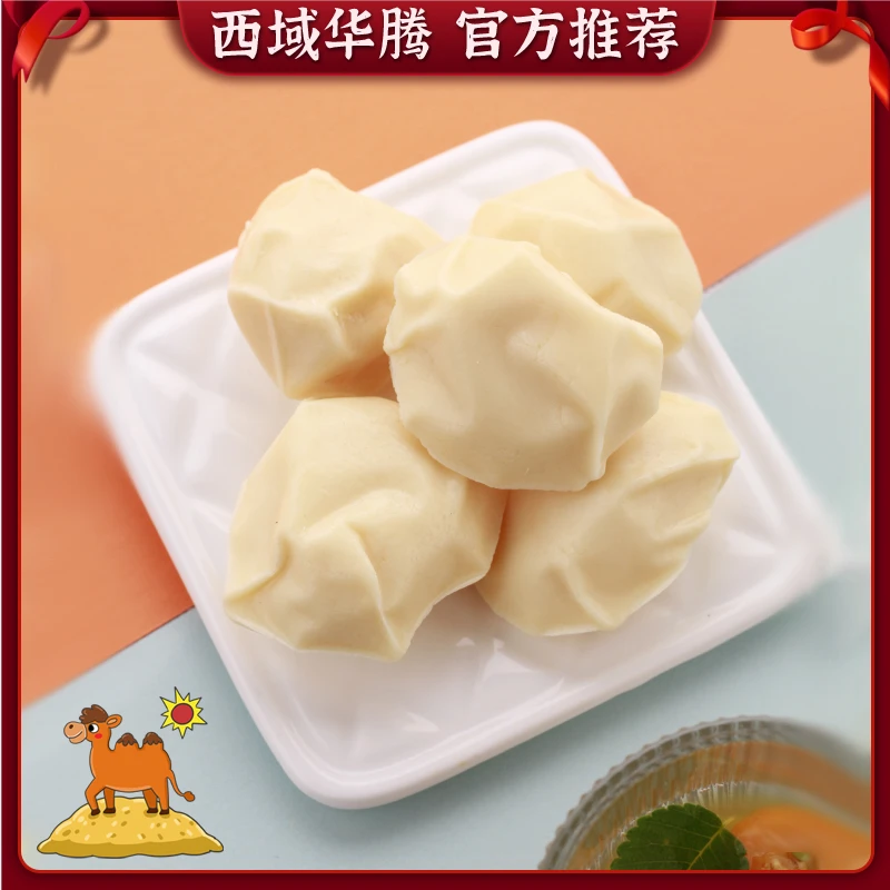 新疆西域华腾手工驼奶疙瘩500g原味奶块独立装方便即食正宗奶酪块