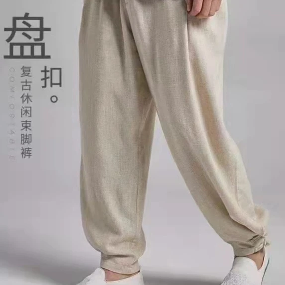 蒙鲤国风男士舒适款春夏季灯笼裤宽松休闲复古薄款时尚纯色透气