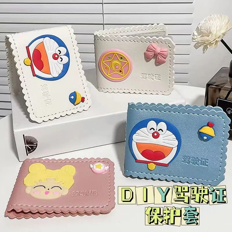 手工diy闺蜜卡通自制材料包驾驶证套情侣可爱创意驾照保护套卡包