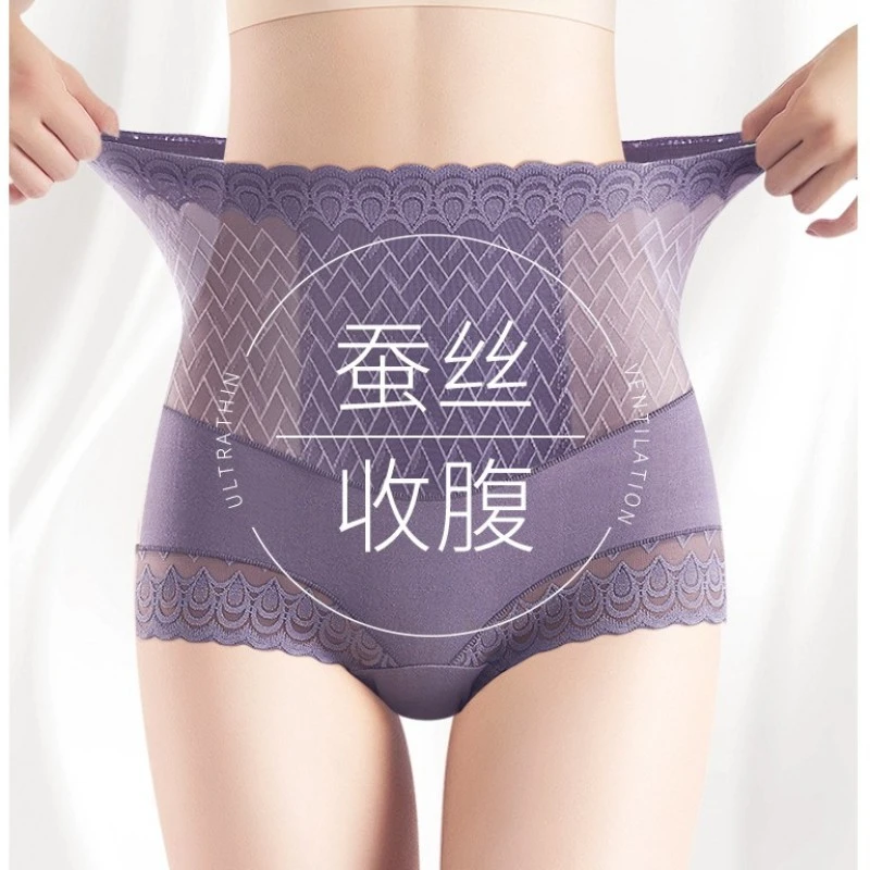 高腰收腹内裤女士全棉棉强力收小肚子提臀产后无痕夏季薄款塑腰裤