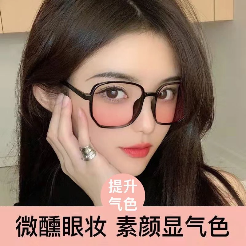 宝港眼镜潮流腮红网红太阳镜女士时尚百搭高级感黑框大框墨镜女04