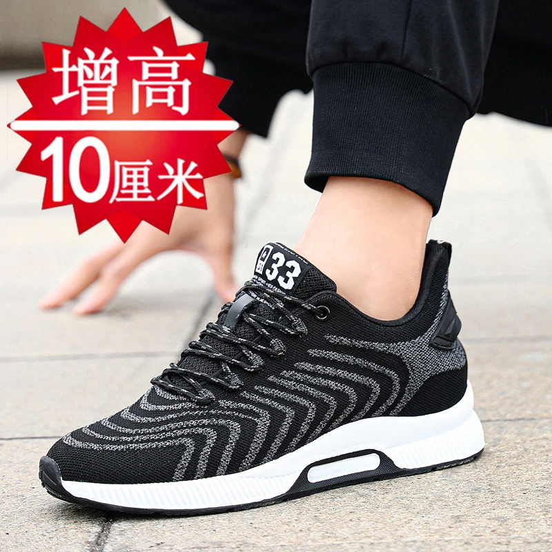 秋季内增高男鞋10cm8cm6cm透气休闲运动鞋百搭网面潮鞋子增高鞋男