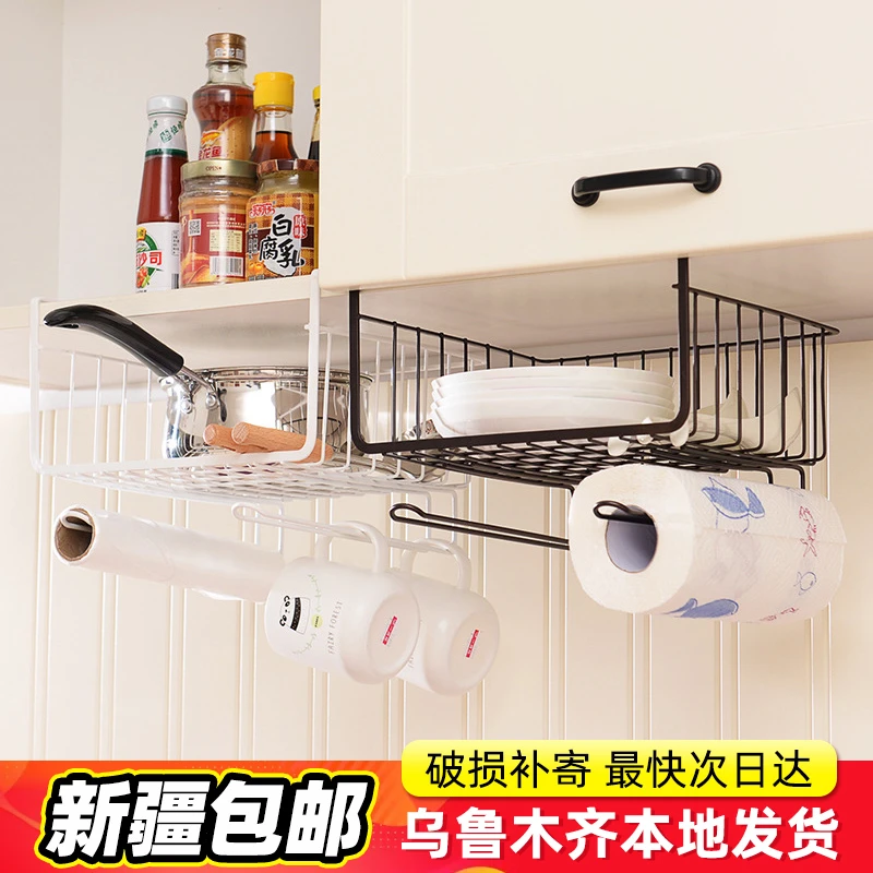 新疆包邮衣柜收纳架置物架整理架厨房橱柜下挂架挂篮壁挂储物架