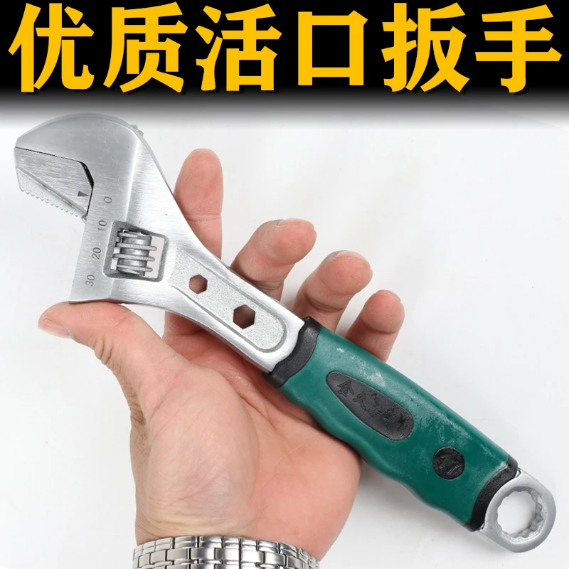 活动扳手工具万能活口管钳五金大全多功能两用板子10寸12寸
