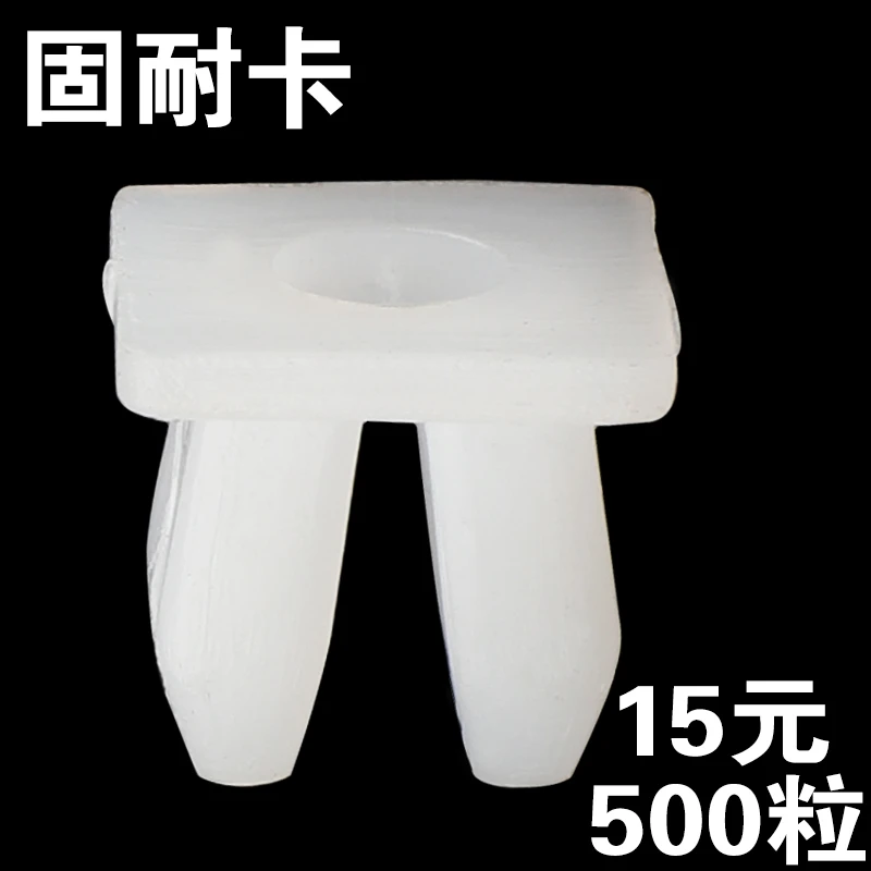 汽车挡泥叶子板门板喇叭牌子保险杠自攻螺丝快丝底座卡扣卡子配件