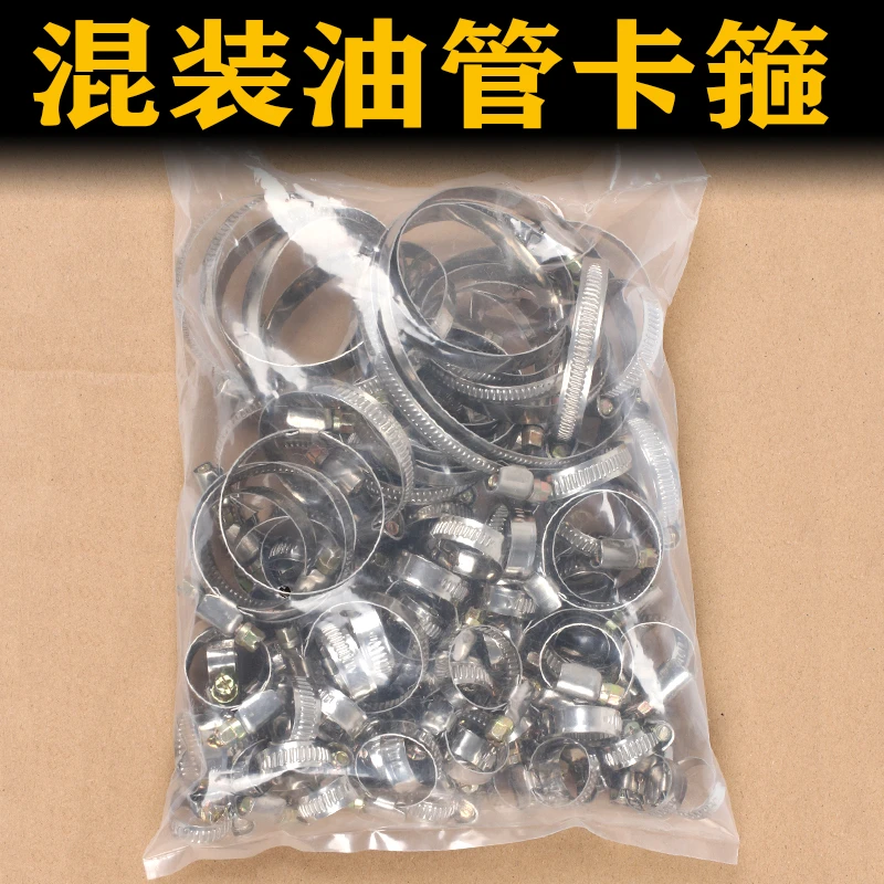 德式喉箍强力卡箍抱箍管卡管夹暖风高性能管水管高性能五金工具