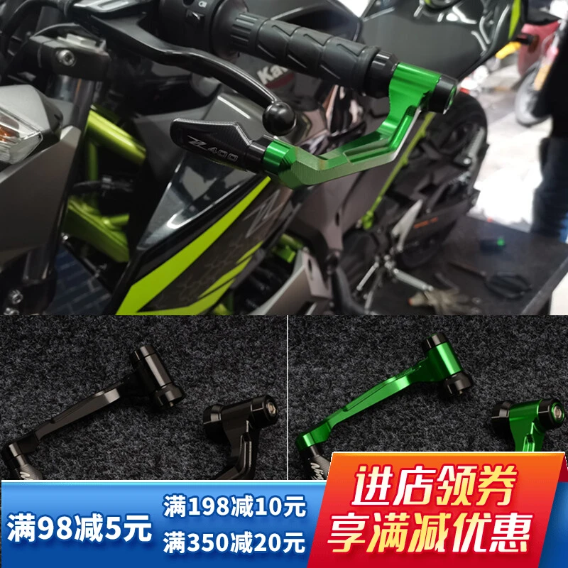 MOWOK适用川崎NINJA400 Z400 18-22年铝合金改装手把牛角护手护杆