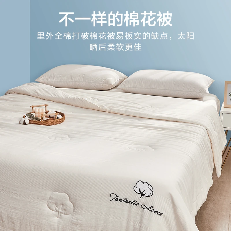 博洋新疆棉花被子春秋被四季被宿舍空调被秋季棉花被芯棉絮—不染