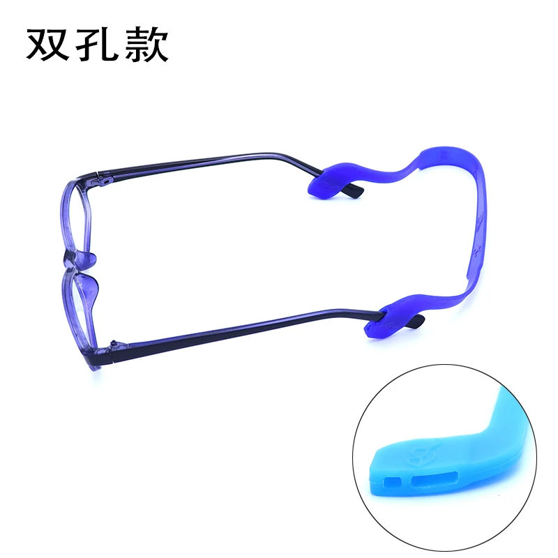 眼镜配件双孔款眼镜硅胶防滑绳有弹性