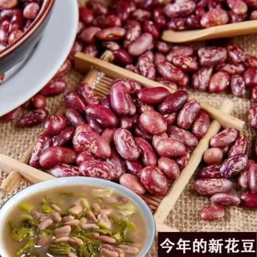 贵州特产大方四季豆花豆黄豆芸酸菜豆米3斤包邮