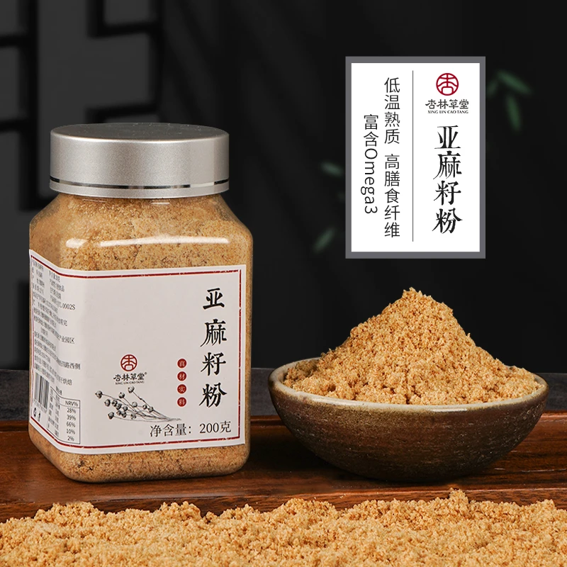 杏林草堂黄金亚麻籽粉纯粉原料熟粉养生冲饮 200g