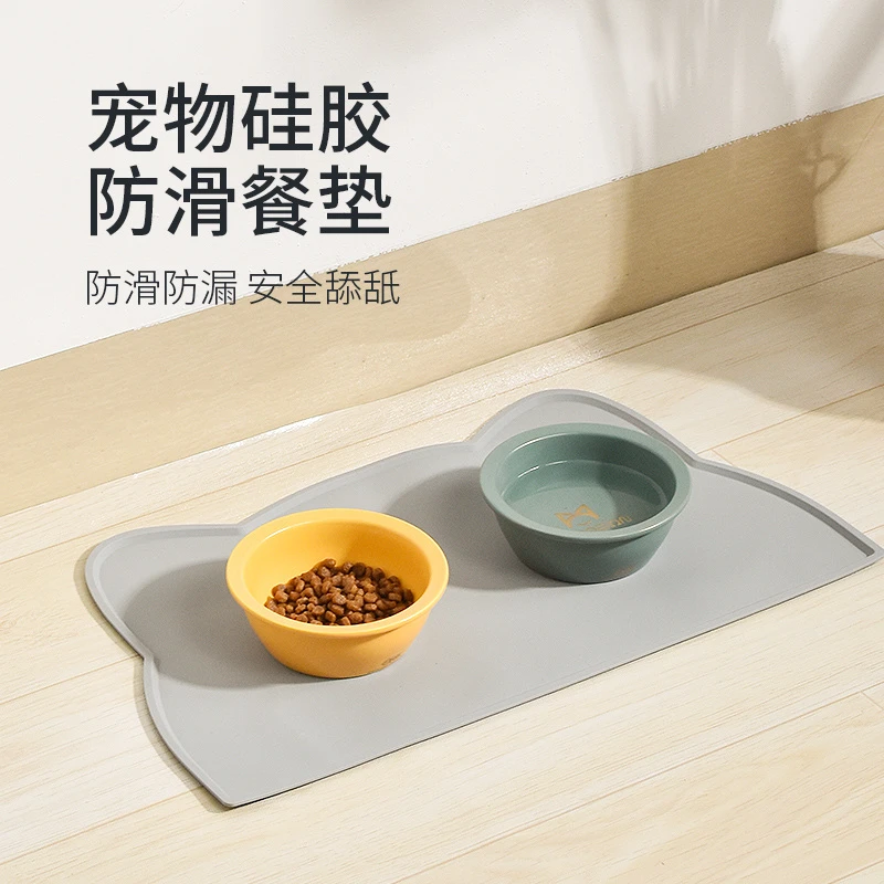 宠物餐垫猫咪狗狗猫用硅胶锁边防溢防滑防水防漏食狗垫子宠物垫子