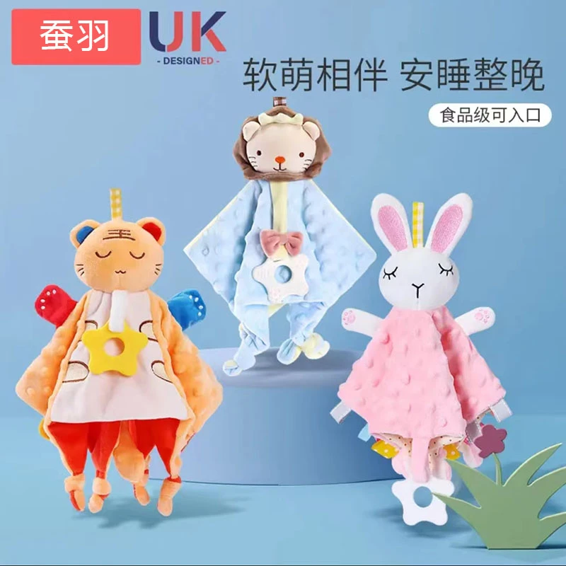 安抚巾婴儿可入口0-2岁宝宝睡眠神器哄睡毛绒手偶玩具