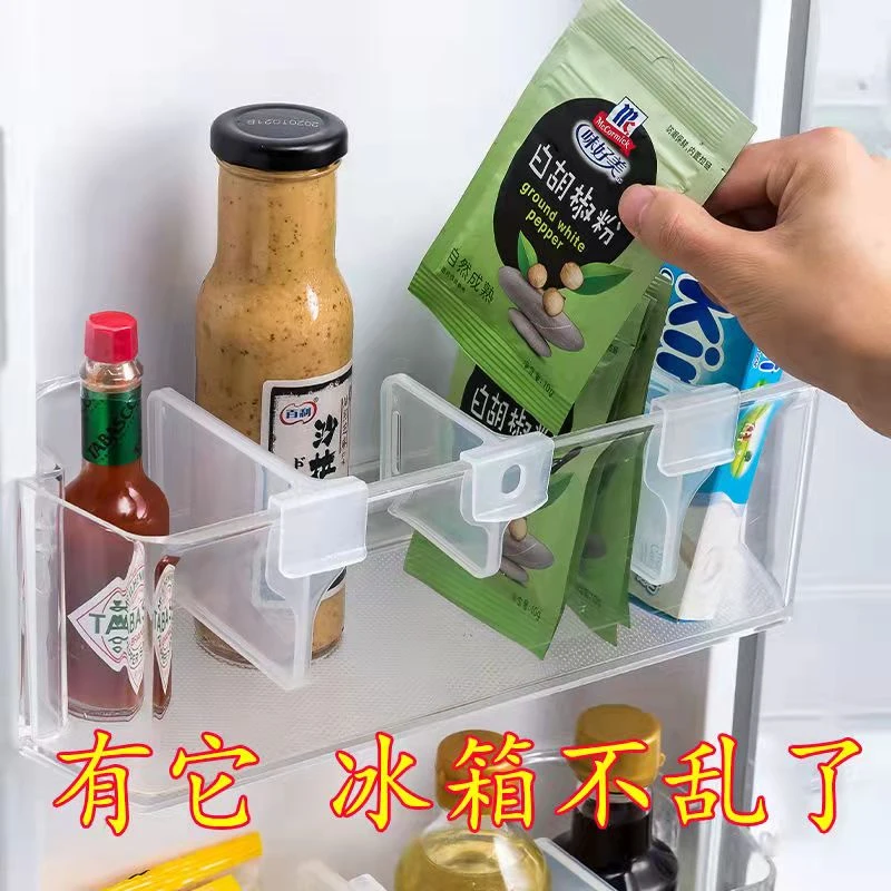 创意冰箱分隔夹侧门饮料收纳摆放酱料瓶子分类多功能护手收纳夹