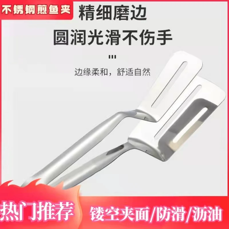 不锈钢多功能煎鱼夹煎铲牛排夹子厨房夹烧烤夹面包夹煎饼夹子