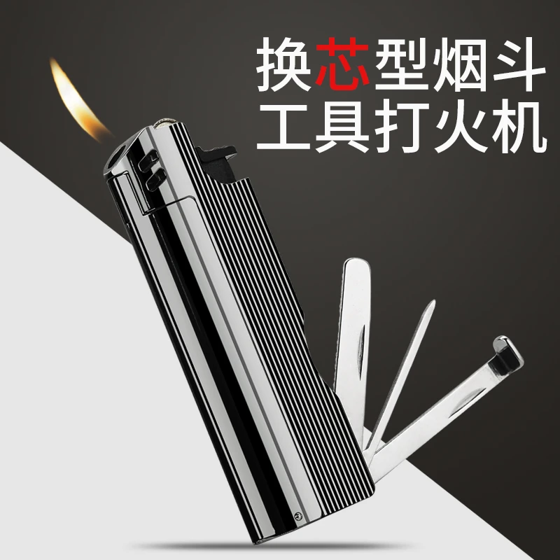金属明火烟斗多功能一体打火机礼品按压国潮男简约合金火焰点火