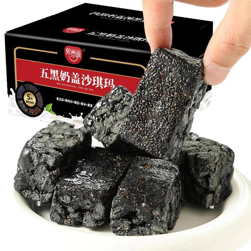 【冬姐精选】熙景源0添加蔗糖五黑奶盖沙琪玛解馋零食240g/箱