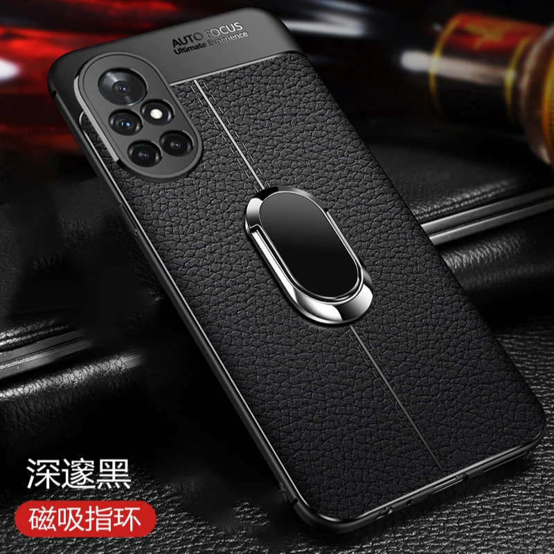 华为Nova8 Pro手机壳硅胶荔枝皮纹手感舒适防滑防手汗奢华商务男