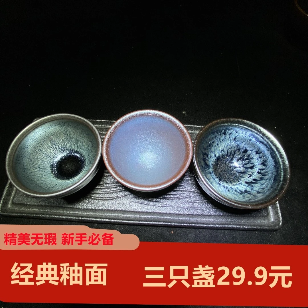 【博文粉专属】新手入门三件套 银豪 流光七彩 蓝百花 束口主人杯